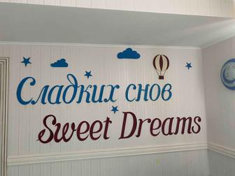 Продам декор для детской комнаты