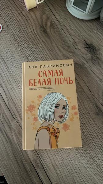 Продам книгу
