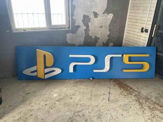 Готовая Световая вывеска PS5