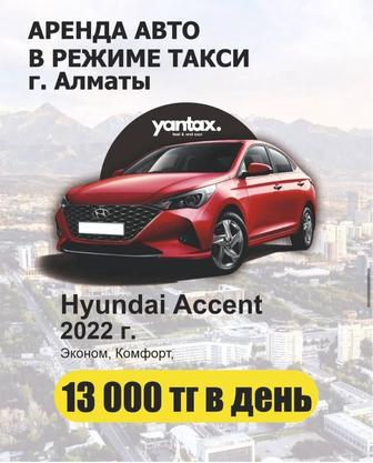 Жалға ұзақ мерзім