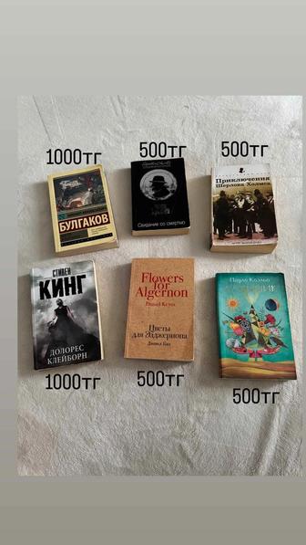 Книги