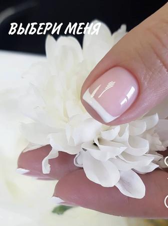 Маникюр, гель покрытие