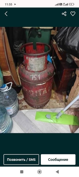 Продаю баллон газовый ,маленький