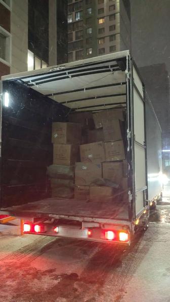 Услуга грузчики