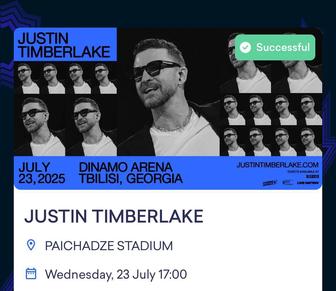 Билет на концерт Justin Timberlake в Тбилиси