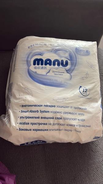 Пол упаковки подгузников