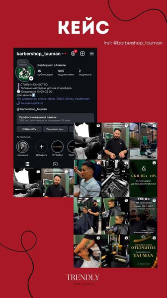 Эффективное продвижение без лишних слов, только результат