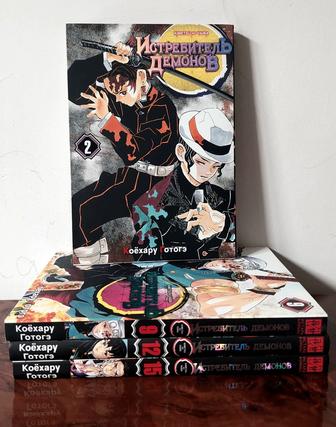 Продаются комиксы/манга