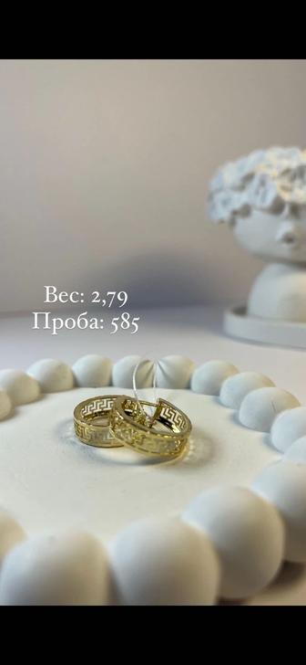 Золотые сережки