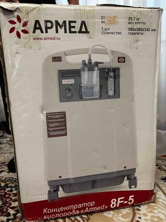 Кислородный аппарат