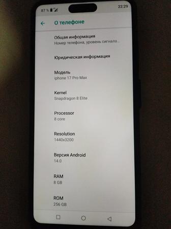 Телефон