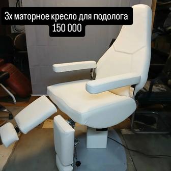 Оборудование для салона красоты