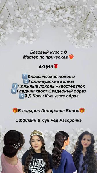 Продаю кушетку новый
