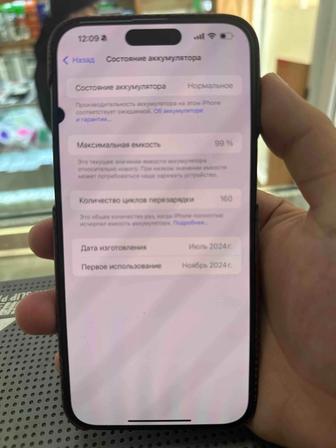 Продаю айфон 15 про max черного цвета в идеальном состоянии