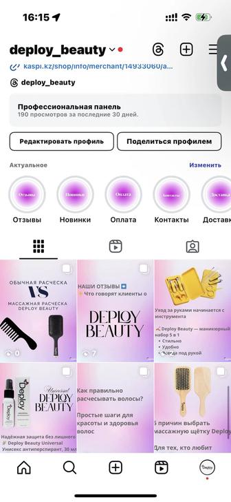 SMM МЕНЕДЖЕР
