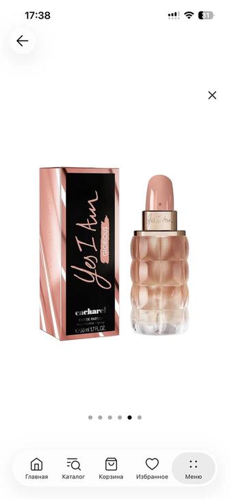 Парфюм CACHAREL
Yes I Am Glorious