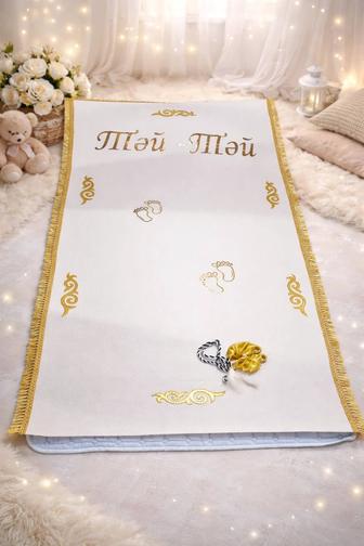 Дорожка Тәй-Тәй на тұсау кесер