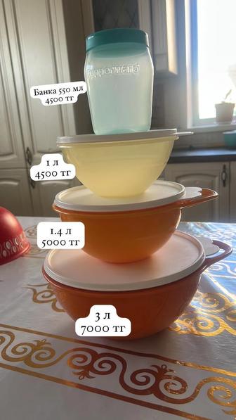 Tupperware посуда