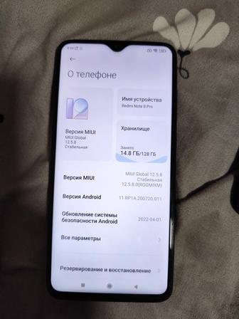 Продам смартфон redmi note 8 pro бу 128 гб в комплекте коробка зарядное