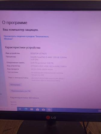 Системный блок core i5 4460