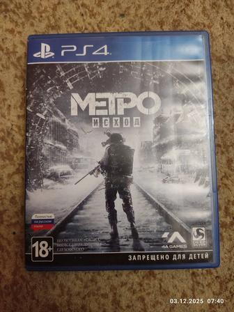 Метро исход пс4