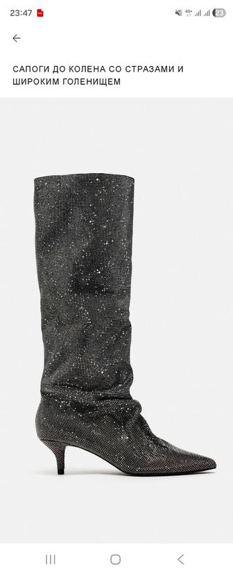 Продам сапоги ZARA, размер 38, одевала 3 раза только
