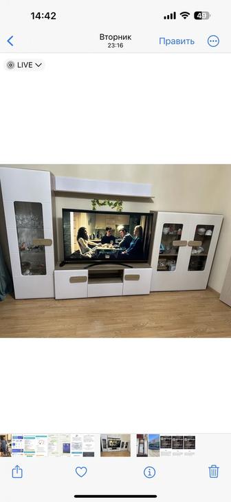 Горка , мебель в гостиную