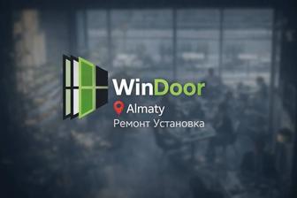 Ремонт и установка окон и дверей