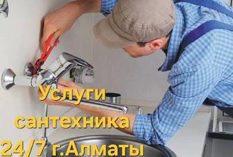 Услуги сантехника 24/7