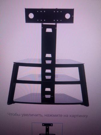 ТВ подставка тумба МАРТ