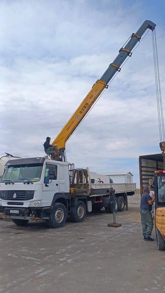 Услуги манипулятора