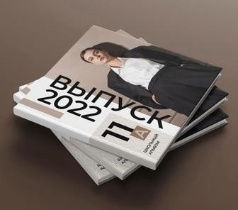 Лучшие Виньетки, Выпускные Альбомы Алматы