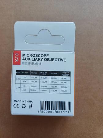 Микроскоп от RF4