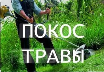 Покос травы на участках