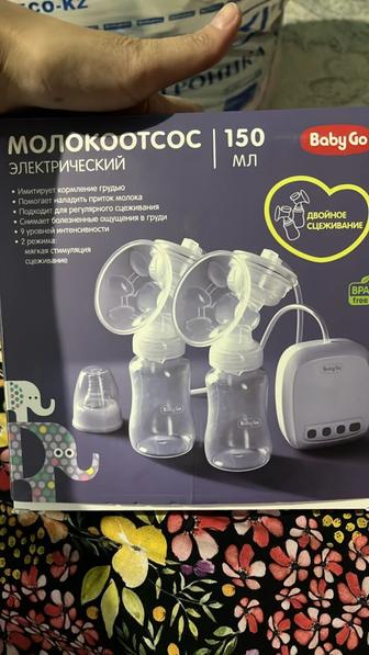 Молокоотсос электрический