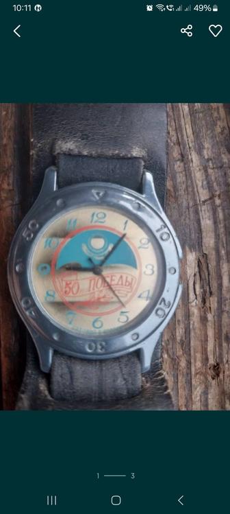 Часы участнику ВОВ в честь 50-летия победы.