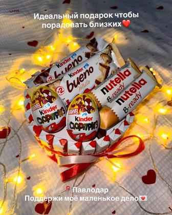 Бокс из любимых сладостей Kinder! Порадуй самых близких)