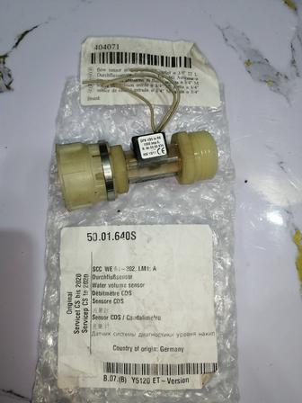 Датчик CDS расходометр RATIONAL. Каталожный номер 50.01.640s.
