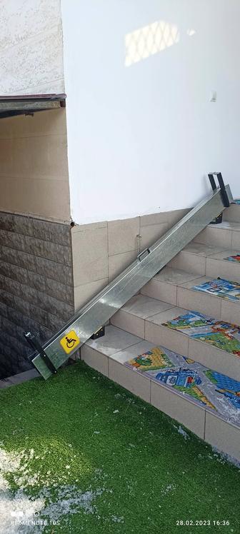 Пандус раскладной