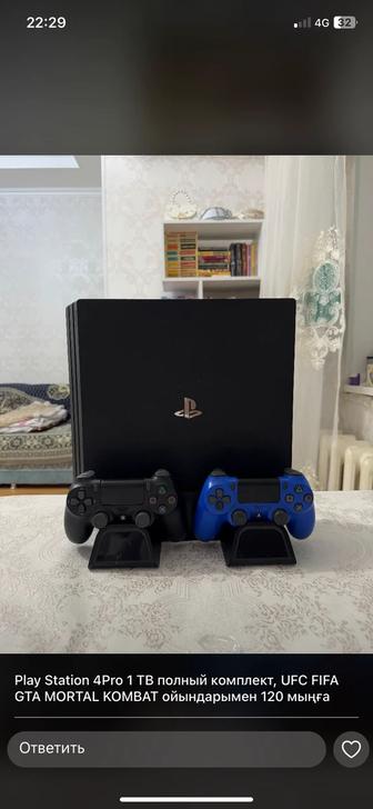 Sony PlayStation 4pro 1T