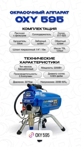 Покраска, побелка, битум, склад цех фасад база!