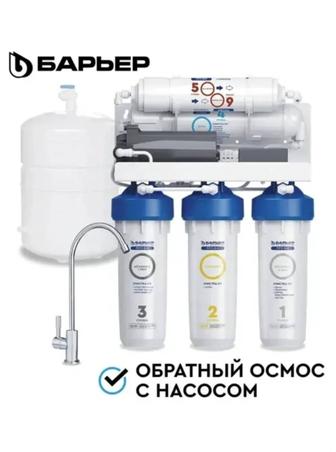 Фильтр для очищенной минерализованной воды