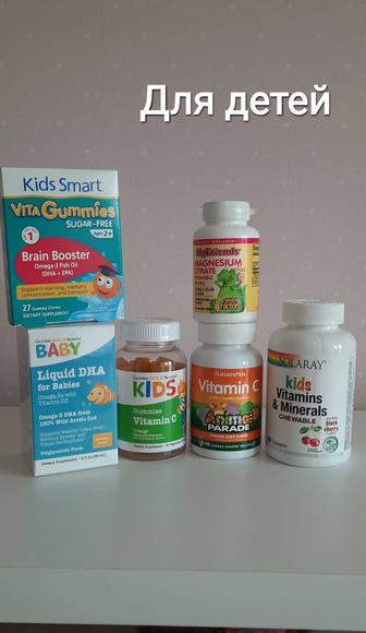 Витамины с IHerb