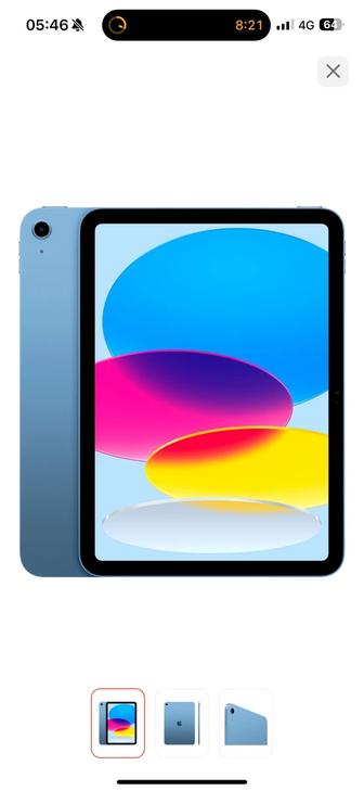 Продам ipad