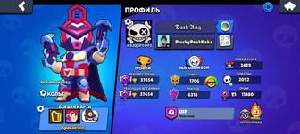 Аккаунт brawl stars