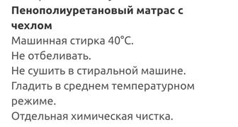 Кресло кровать IKEA