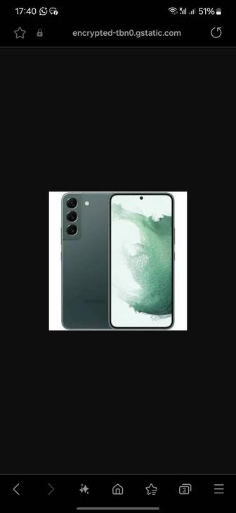 Samsung s22