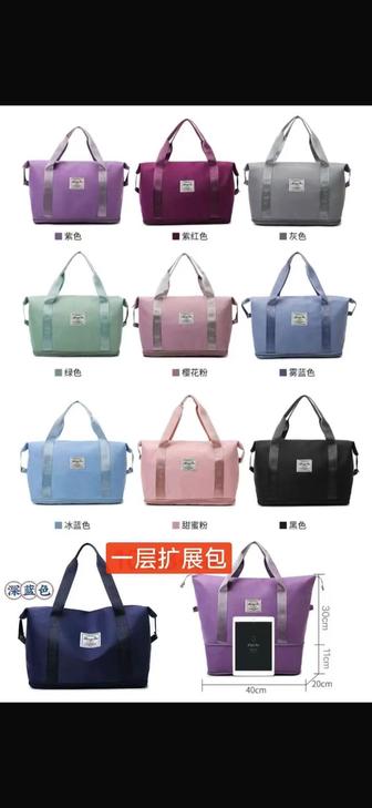 Новый шопер