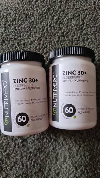 Цинк. Биоцинк Ипар.