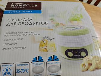 Продам.соковыжималку